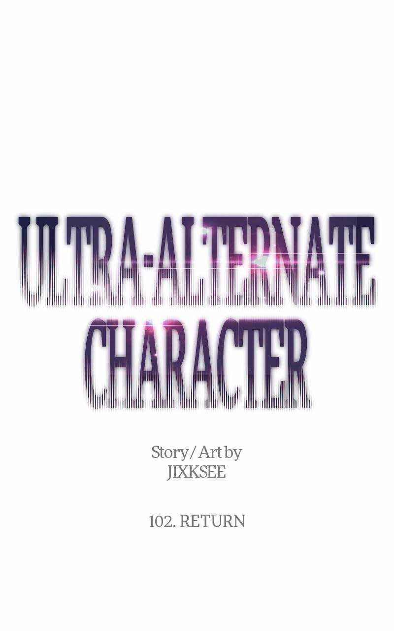 Ultra Alter Chapter 102 1